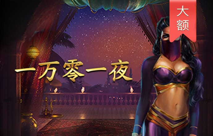 永兴彩票集团