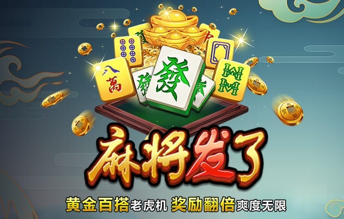 澳门正版内部传真免费资料